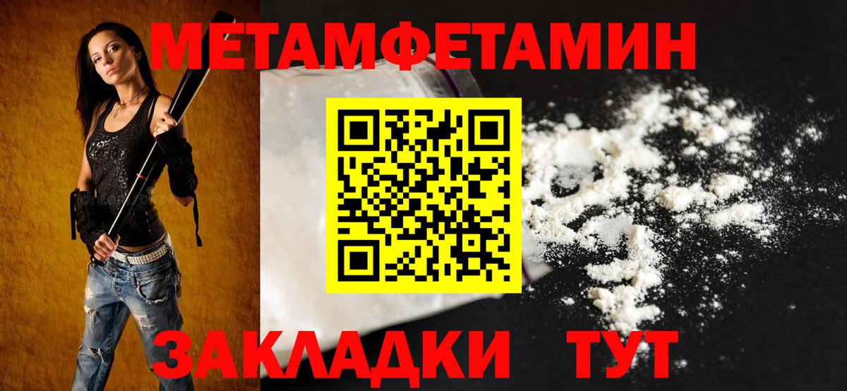 Amphetamine  Амфетамин Розовый  Вход с VPN  Гурьевск 