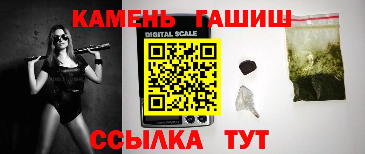 Гашиш Изолятор  Гашиш Premium  Гурьевск  Гашиш  Вход с VPN 
