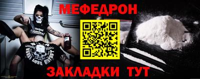 мдпв Каменск-Шахтинский