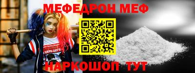 спиды Камень-на-Оби