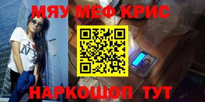 спиды Камень-на-Оби
