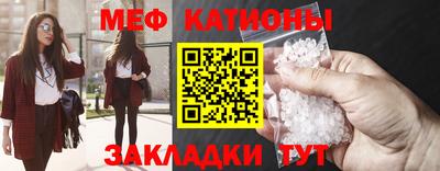 спиды Камень-на-Оби