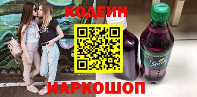 спиды Камень-на-Оби