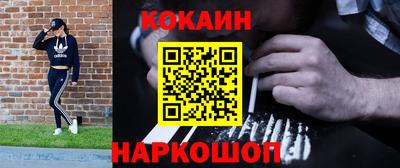соль ск Каменск-Уральский