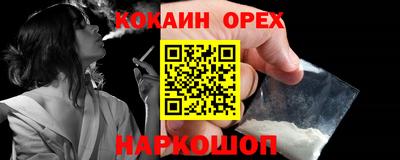 соль ск Каменск-Уральский