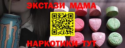 соль ск Каменск-Уральский
