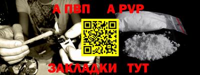 спиды Камень-на-Оби