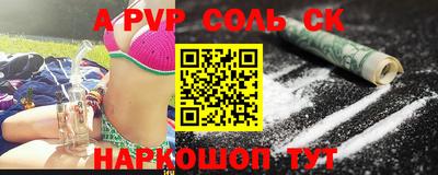 спиды Камень-на-Оби