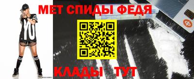 спиды Камень-на-Оби