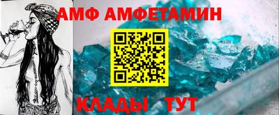 мдпв Каменск-Шахтинский