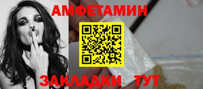 спиды Камень-на-Оби