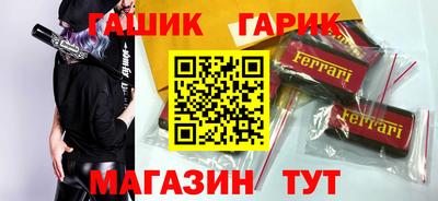 спиды Камень-на-Оби