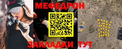 спиды Камень-на-Оби