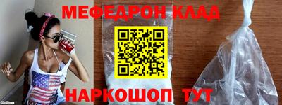 спиды Камень-на-Оби