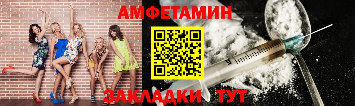 Бошки Шишки Гурьевск