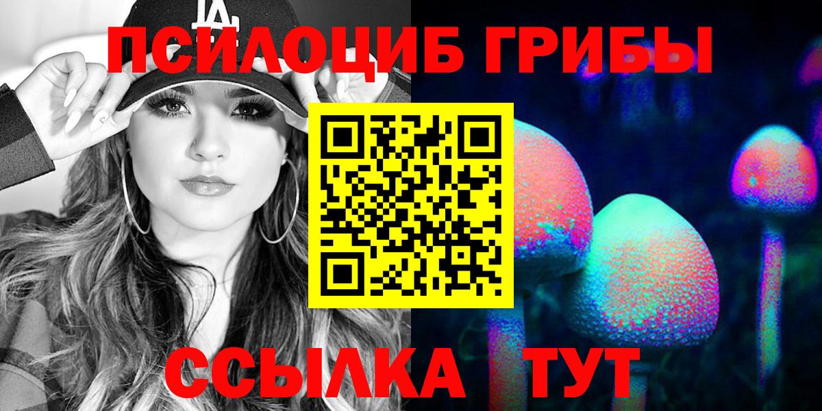 COCAIN  Вход с VPN  Канабис  МДМА  Мефедрон   ГАШИШ  Гурьевск  А ПВП СОЛЬ кристаллы  Мефедрон 