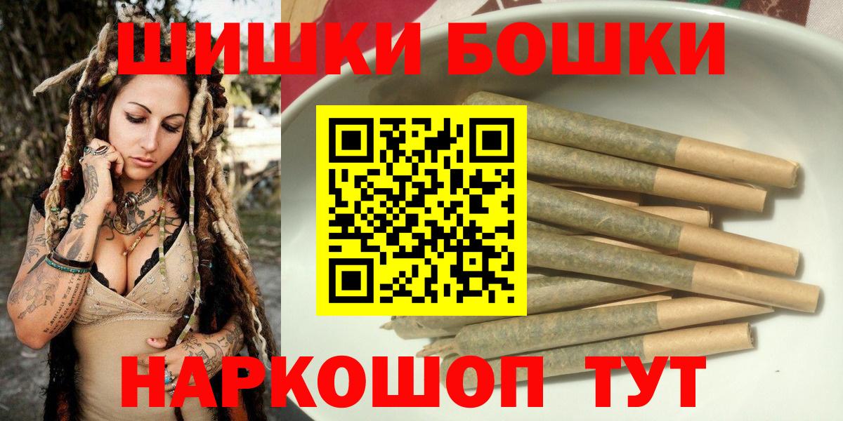 Шишки марихуана THC 21% Гурьевск